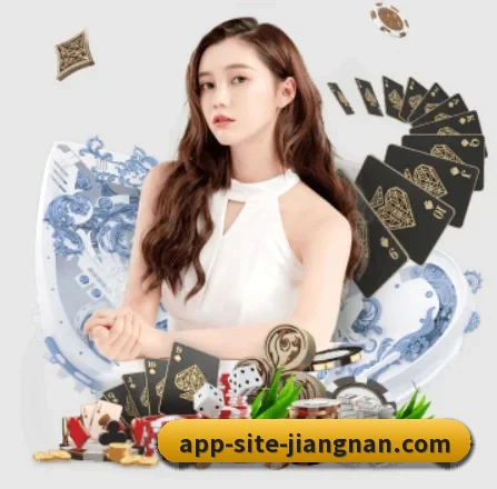 江南体育 APP