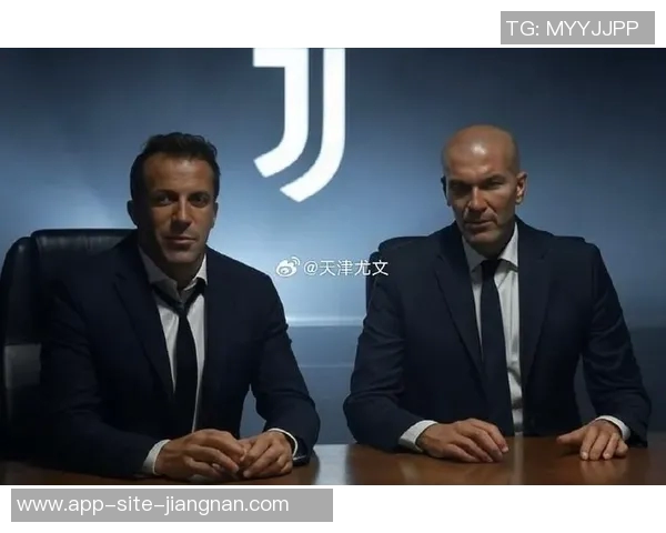 皮耶罗谈尤文轮换模式适应情况强调连续性不足影响球队表现