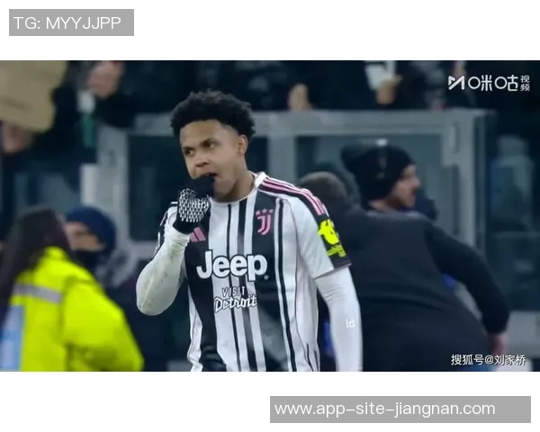 尤文专注引进伊尔迪兹暂不考虑麦肯尼续约事宜