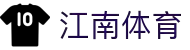 江南体育 (中国)官方网站-JIANGNAN SPORTS